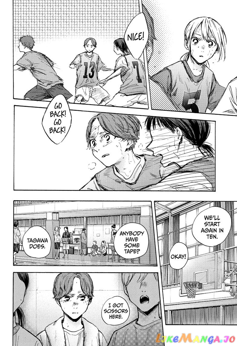 Blue Box, Chapter 88 image 15